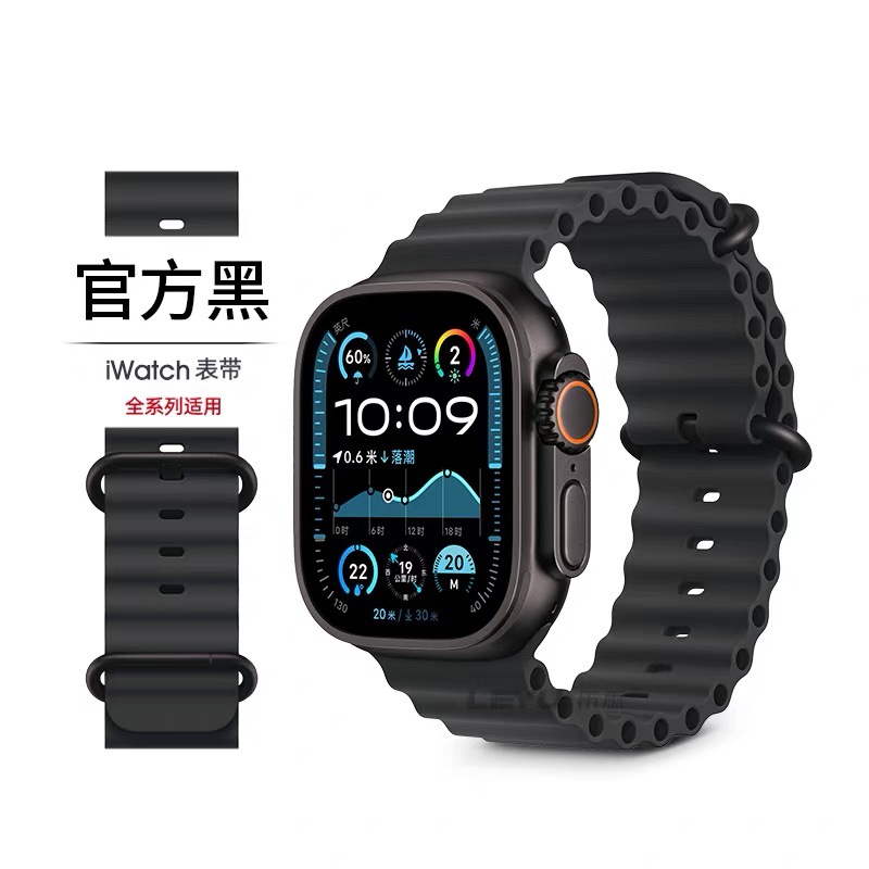 2025新款适用苹果手表AppleWatchs10表带ultra2海洋硅胶iwatchs11