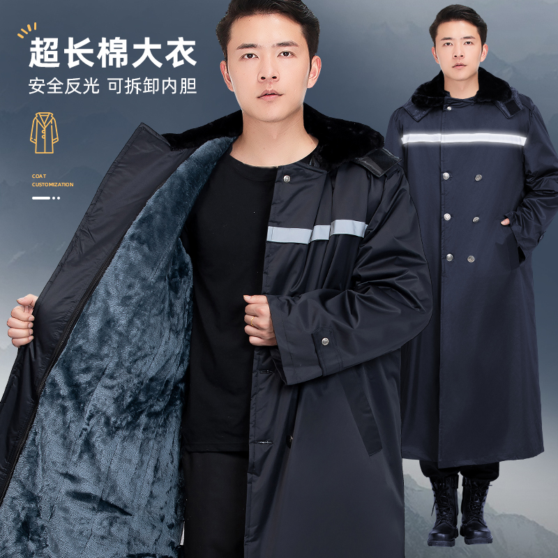 冬季加绒加厚防寒服超长军大大衣