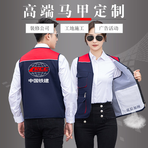 工作服马甲定制工装修公司马甲