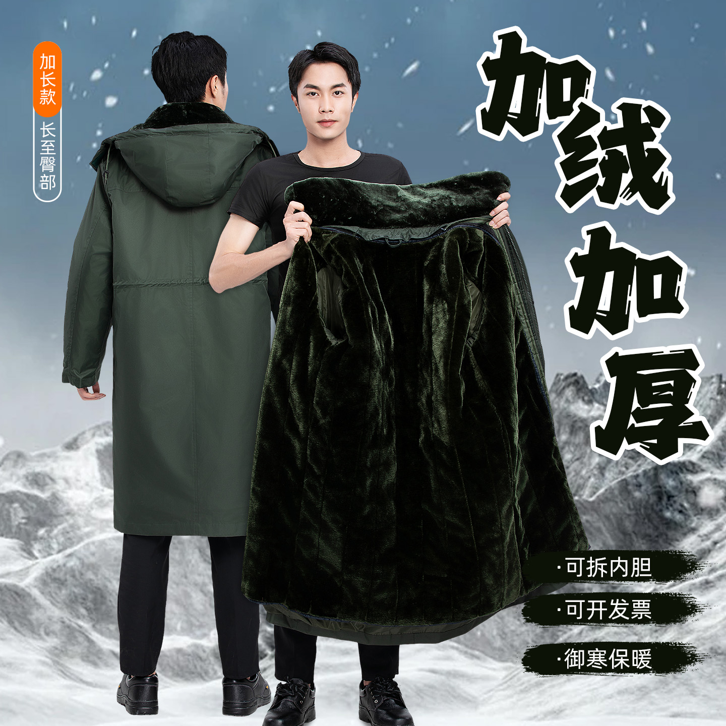 冬季新款军大衣男女加绒加厚保暖