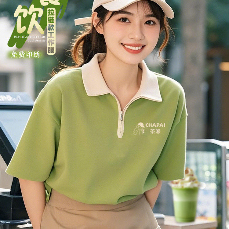 好看的餐饮工作服T恤定制印logo奶茶咖啡店服务员绿色短袖工衣夏图片
