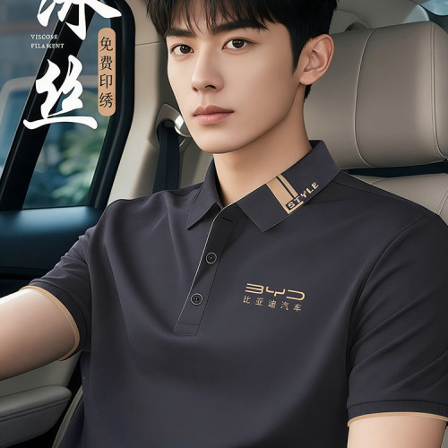 冰丝工作服polo衫定制短袖t恤夏季薄款团队文化衫男装工衣印logo