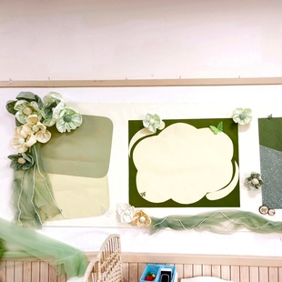 雪梨纸花主题墙边框环创材料幼儿园森系家园共育装饰纱幔吊饰班级