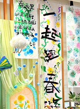 幼儿园春天作品展示画画吊饰画布空中挂饰绿色系环创美工区域装饰