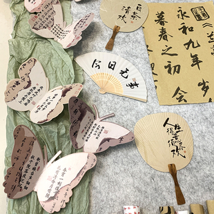 图书角布置幼儿园装饰文化墙贴班级环创教室小学书法纸初中读书节