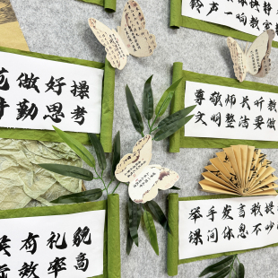 中国风新中式墙面装饰品黑板报背景环境书法教室布置阅读区幼儿园