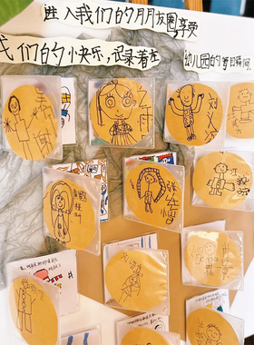 幼儿园环创墙盒作品展示阅读区美工布置环境材料表征墙面语言大班