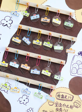 幼儿园光盘行动环创棕色系卡纸