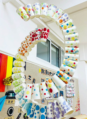 幼儿园美工区波点环创贴纸吊饰装饰布置材料墙面美术环境挂饰画室