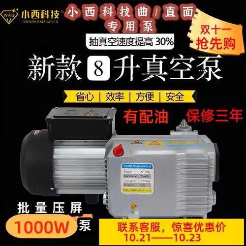 小西科技电动其他/other