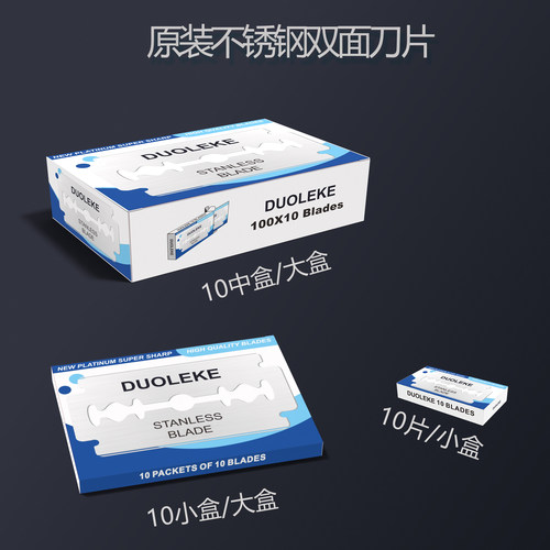 DkelouUOLEK进口不锈钢双面