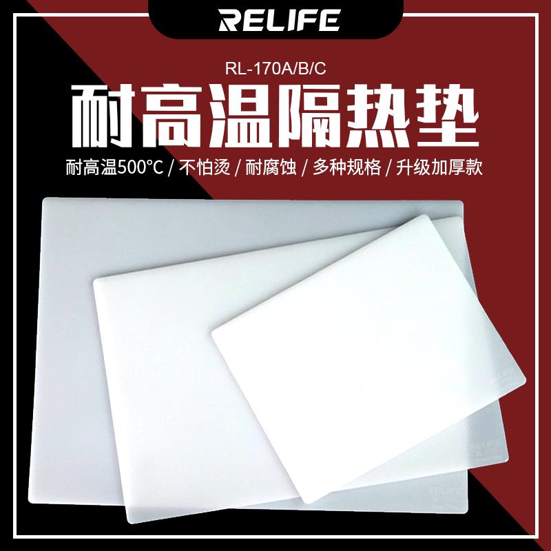 白色耐高温隔热垫 维修工作台隔热垫 硅胶隔热桌垫 防静电垫