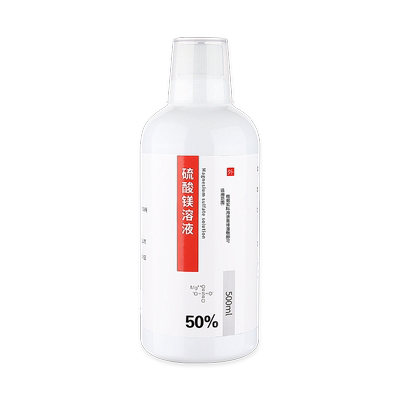 50%硫酸镁溶液外敷消肿神器500ml