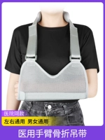 Вернуться в магазин, пропустил 10 000 -летнего старого магазина, медицинское обслуживание, взрослые руки, переломы передняя рука, локоть локоть локоть