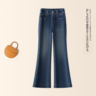 高腰小个子百搭马蹄裤 时尚 显瘦弹力舒适喇叭裤 女修身 微喇牛仔裤