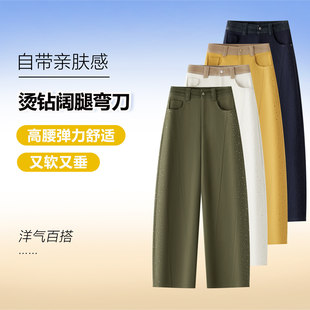 弹力松紧高腰垂感牛仔镰刀裤 军绿色烫钻休闲阔腿弯刀裤 女春秋新款