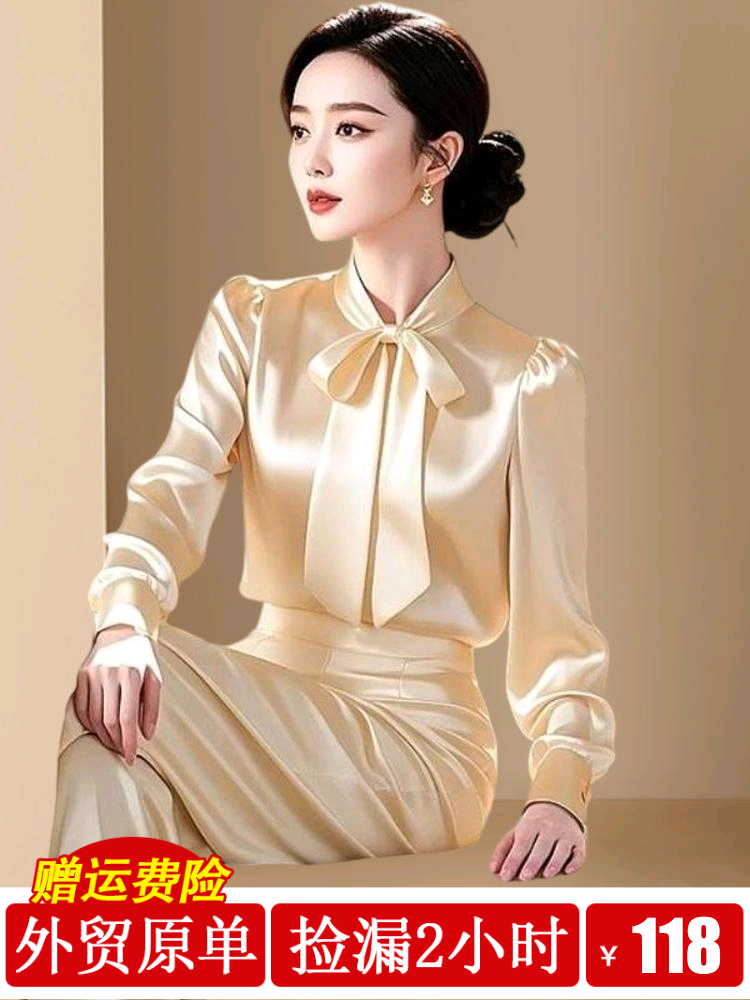 WOMENS SATIN FASHION 2024 NEW FASHIONABLE SILK HAUTE COUTURE TWO-PIECE SUIT PROFESSIONAL EUROPEAN SUMMER FORMAL OCCASIONS