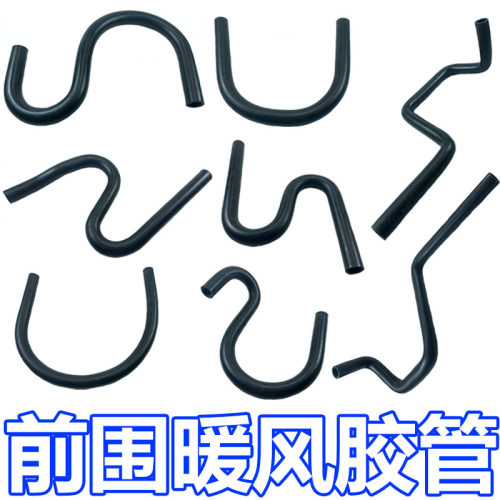适配陕汽重卡德龙M3000暖风水管胶管德龙M3000 暖风胶管原厂配件