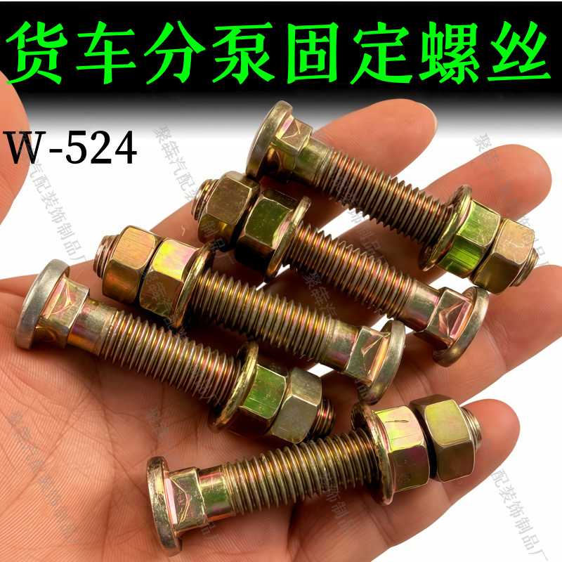 富华桥刹车分泵卡箍半挂分泵卡子弹簧制动气室卡箍锁紧分泵刹车配