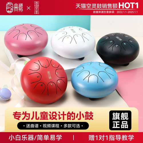 华蜀空灵鼓色空鼓莲花乐器