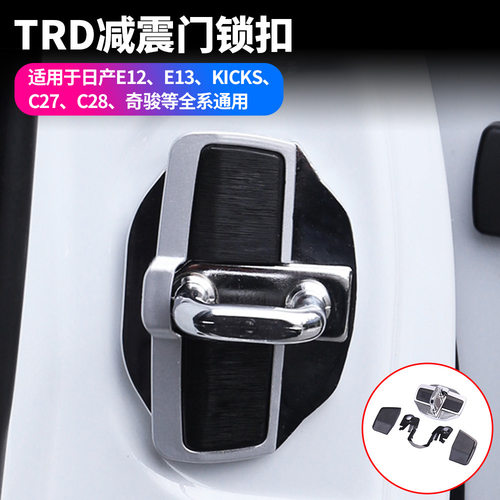 适用日产全系奇骏NissanE