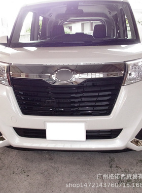 16款ROOMY M900A/M910A专用改装前雾灯罩饰条ROOMY前车灯贴装饰