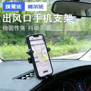 适用40系埃尔法出风口手机支架底座Alphard改装威尔法驾驶位导航