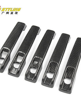 适用奔驰G-Class级G500 G63 W463 W464干式碳纤维门外拉手揪 把手