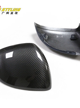 适用于奔驰C/SE级EQE/S W206 W223 214干式碳纤维替换后视镜壳 罩
