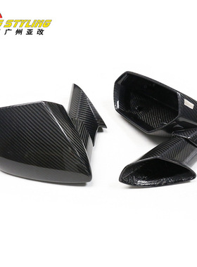 适用于兰博LP600/610/620Huracán小牛干式碳纤维替换后视镜壳 罩