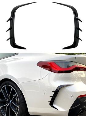 适用BMW4系G22 G23 425i 430i M440i M Sport后风刀刀锋车贴改装