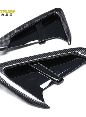 适用于BM新X3G01G08改F97X3M X4改X4M碳纤维/亮黑叶子板风口侧腮