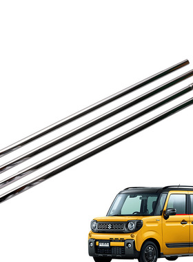 适用于SPACIA改装 SPACIA MK53S车窗装饰条车身车门前窗压条亮条