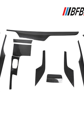 适用于宝马5系G38 G30右驾驶位碳纤维内饰 G30右舵干碳纤维内饰件