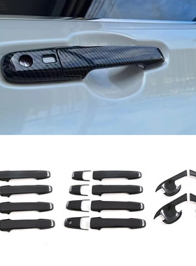 适用于丰田2023款VELOZ车门外拉手保护条外拉手门碗装饰框外饰改