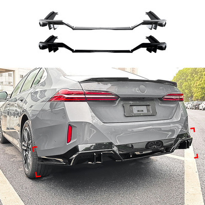 适用宝马5系 I5 G68 2024+ 后杠后唇尾唇MP扰流板包角外饰改装