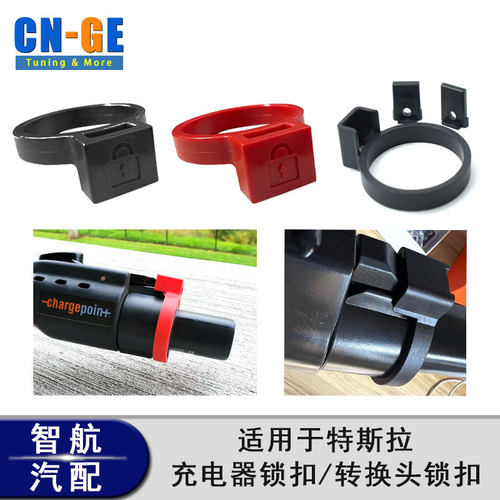 外贸爆款适用于特斯拉TE-
