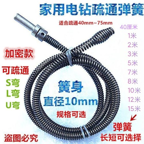 管道疏通器马桶地漏疏通