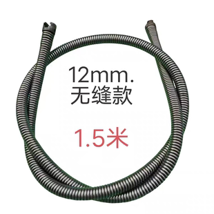 12毫米无缝疏通弹簧加密电钻马桶地漏管道厕所堵塞通弹簧