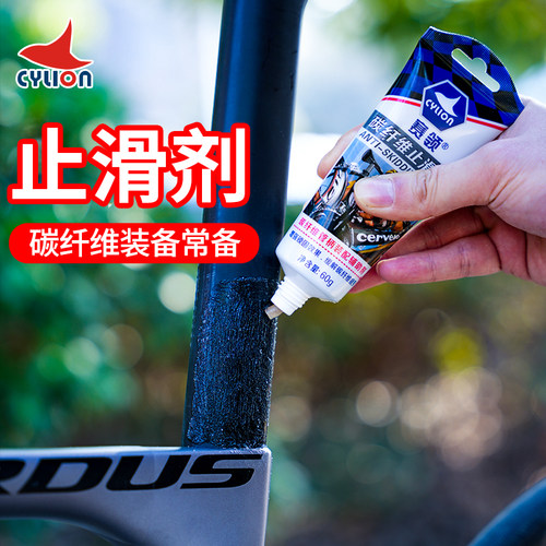 赛领止滑剂超精细颗粒