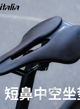 意大利进口selle italia坐垫Model-X公路 自行车骑行短鼻座垫减震