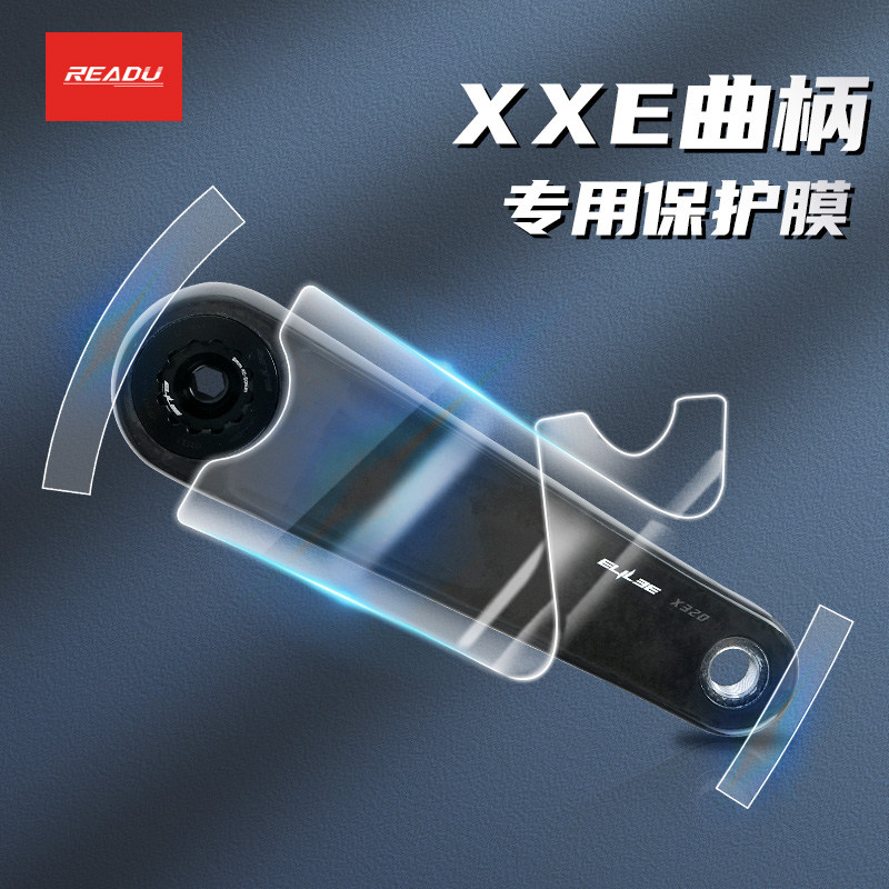 自行车保护膜耐磨防划痕图片