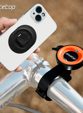 SinceTop自行车手机支架公路山地车骑行导航把立支架防震通用装备