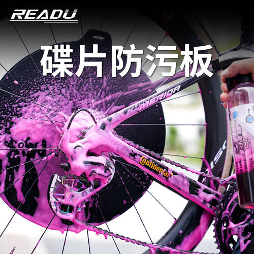 jadeswan/翡翠天鹅碟片防污板