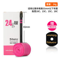 The new Ridenow ultra-light inner tube road bike, the 700c ribbed TPU material inner tube, weighs 24g for competition thumbnail 6