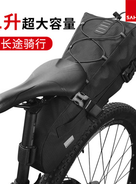 SAHOO鲨虎尾包自行车骑行尾包大容量防水后座车包旅行驮包装备11L