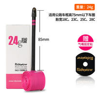 The new Ridenow ultra-light inner tube road bike, the 700c ribbed TPU material inner tube, weighs 24g for competition thumbnail 7
