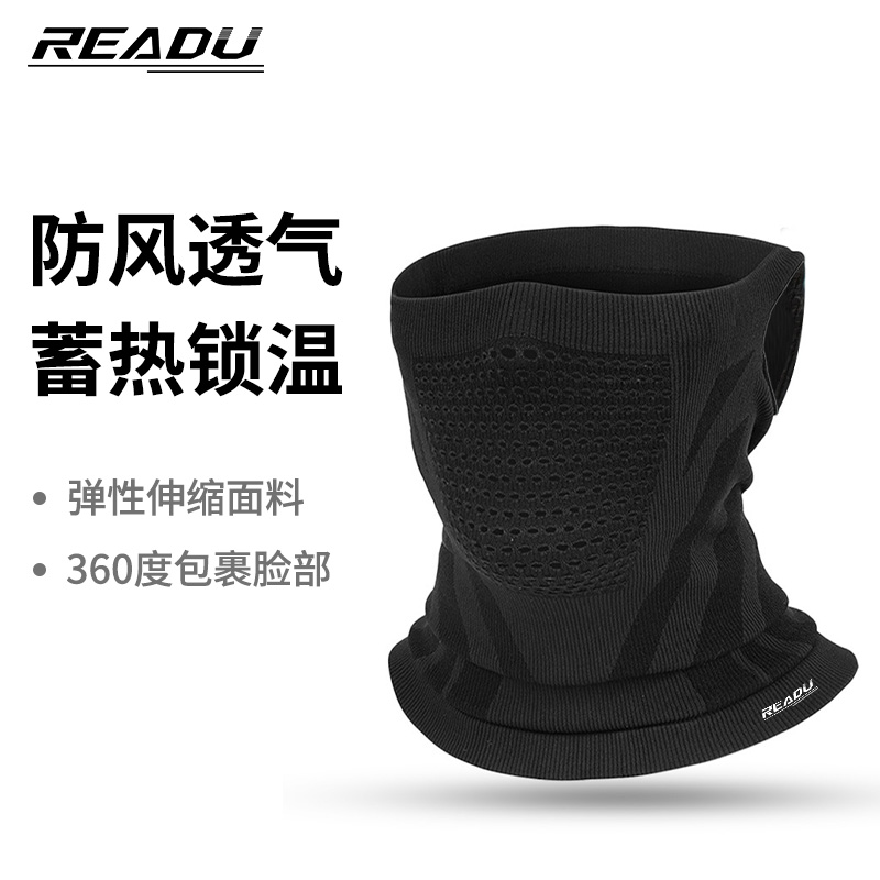 READU防风保暖面罩挂耳骑行
