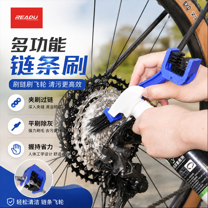 自行车链条清洗刷飞轮刷子山地车公路车链条清洗工具刷链子洗链器