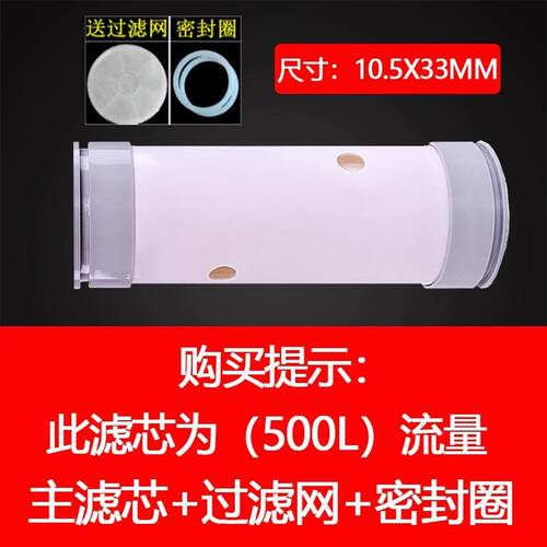 安吉尔净水器原装超滤滤芯
